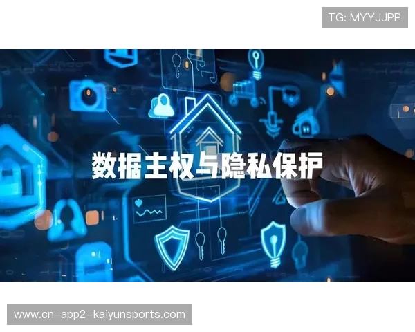 多方安全计算引入授权管理，保护用户隐私数据