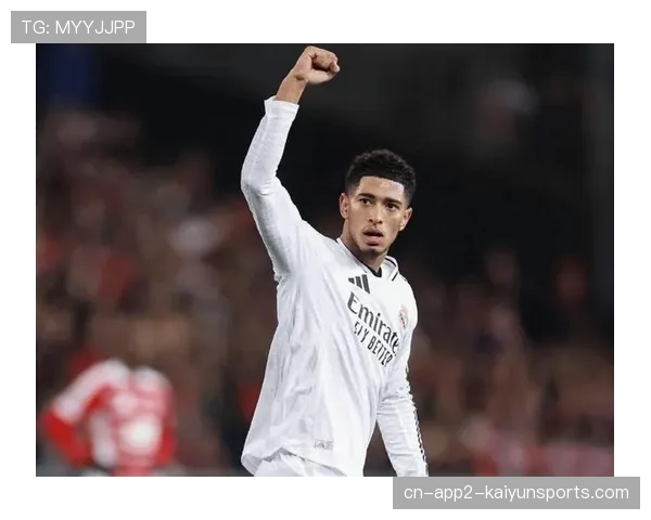 贝林厄姆客串后腰角色错位,皇马中场屏障效能下降